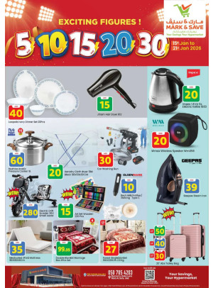 Amazing Figures - Wadi Al Safa, Dubai