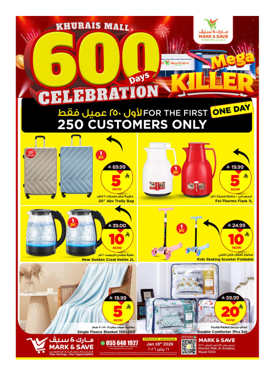 One Day Killer Deals - Riyadh