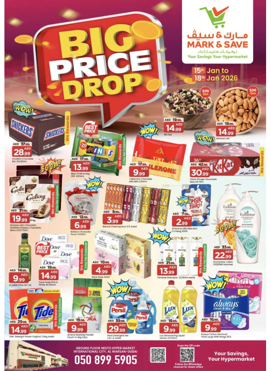 Big Price Drop - Al Warsan, Dubai