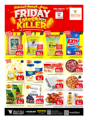Friday Mega Killer Offers - Al Khobar
