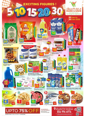 Exciting Figures - Musaffah, Abu Dhabi