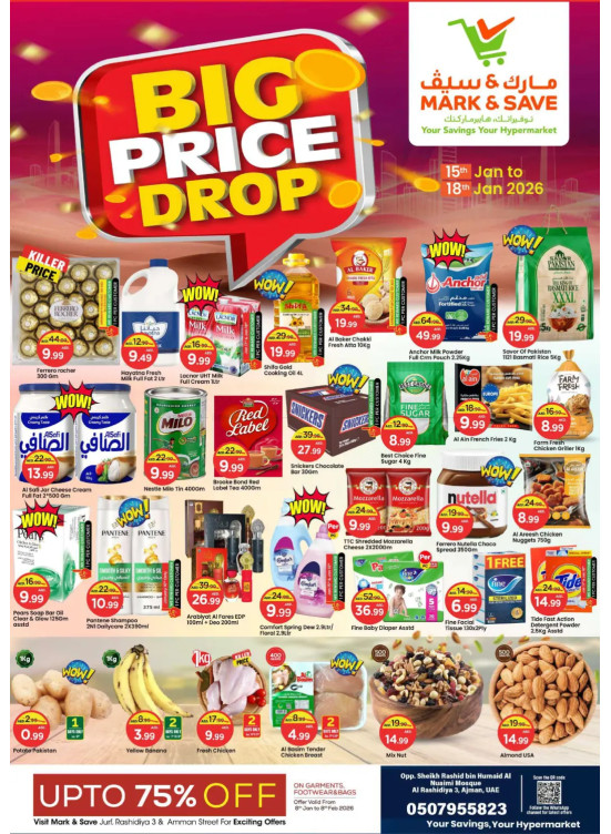 Big Price Drop - AL Rashidiya 3, Ajman
