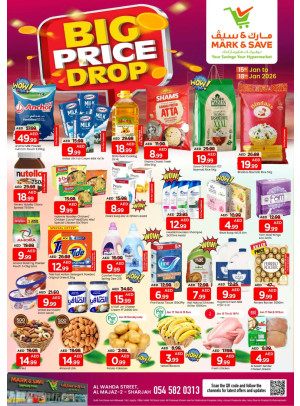Big Price Drop - Al Wahda, Sharjah