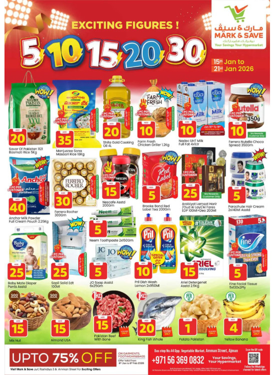 Exciting Figures - Industrial Area 1, Ajman