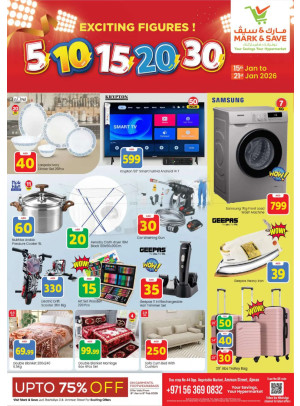 Amazing Figures - Industrial Area 1, Ajman