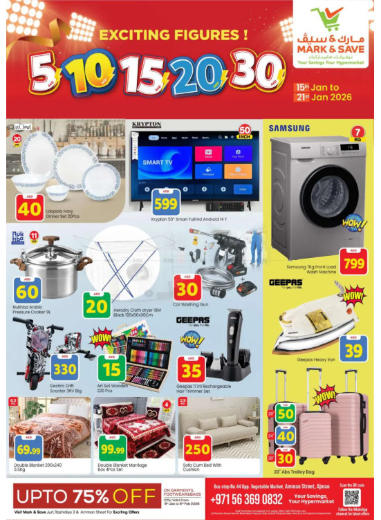 Amazing Figures - Industrial Area 1, Ajman