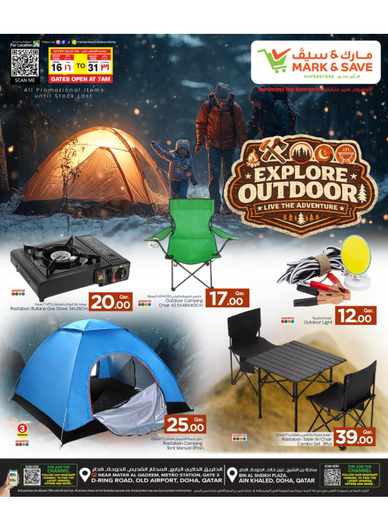 Explore Outdoor Offers