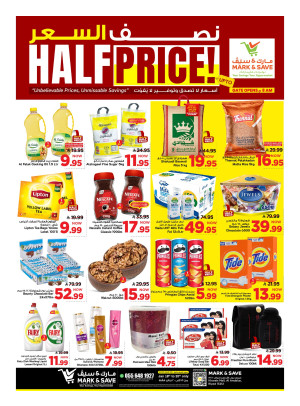 Half Price Deals - Riyadh