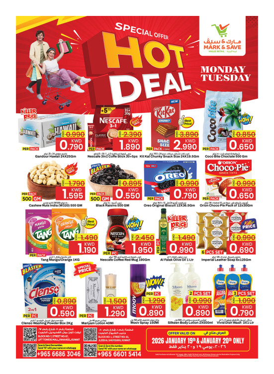 Hot Deals, Jleeb & Fahaheel