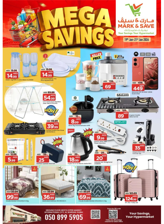 Mega Deals - Al Warsan, Dubai