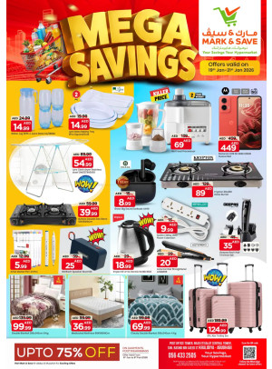 عروض كبرى - الخالدية، أبوظبي