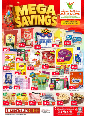 Mega Savings - Musaffah, Abu Dhabi