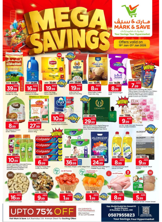 Mega Savings - AL Rashidiya 3, Ajman
