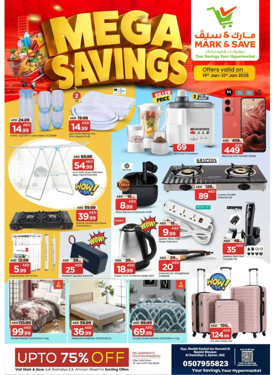 Mega Deals - AL Rashidiya 3, Ajman