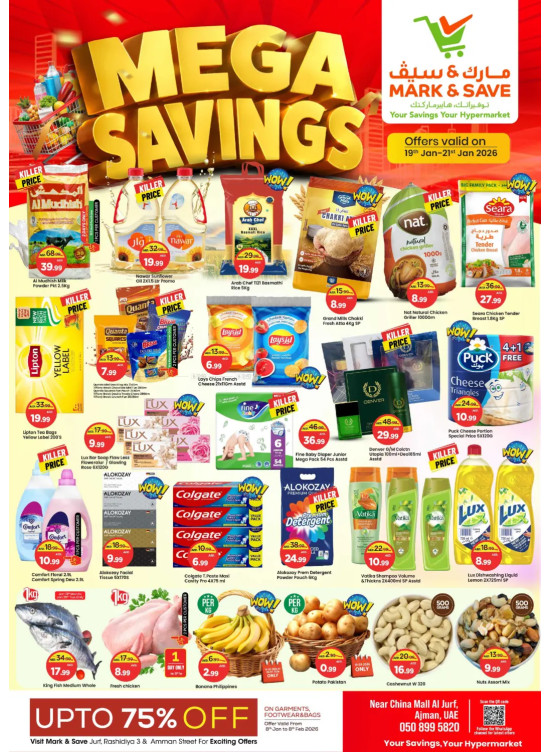 Mega Savings - Al Jurf, Ajman