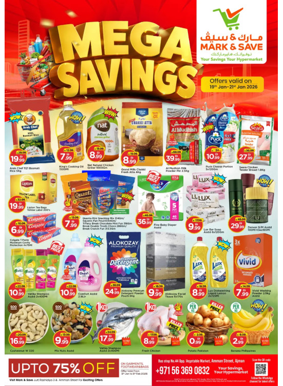 Mega Savings - Industrial Area 1, Ajman