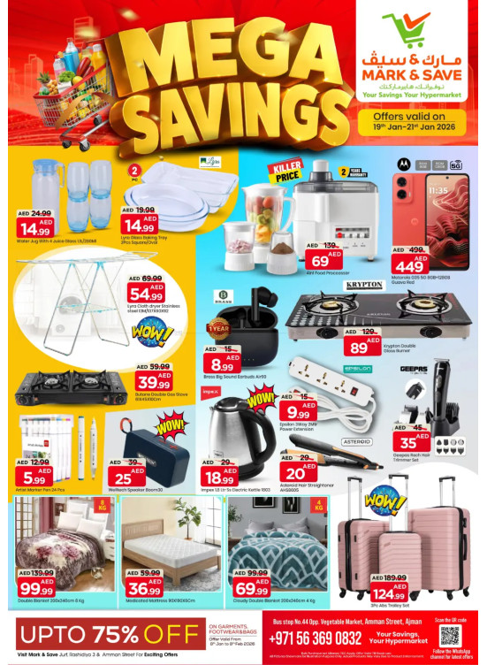 Mega Deals - Industrial Area 1, Ajman