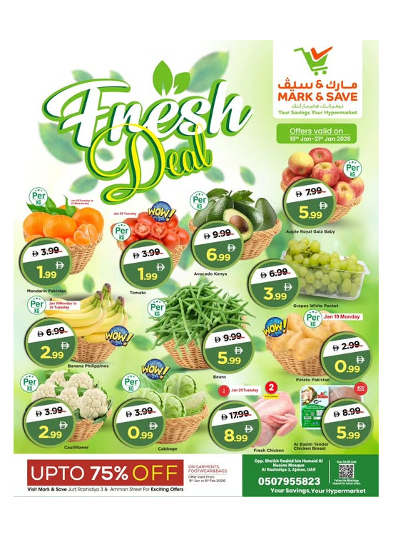 Fresh Deals - AL Rashidiya 3, Ajman
