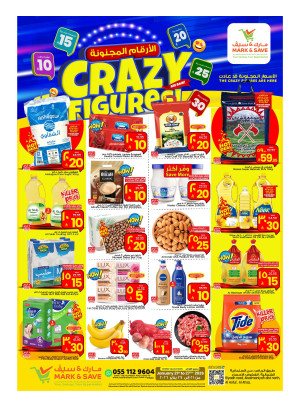 Crazy Figures Offers - Al Ahsa