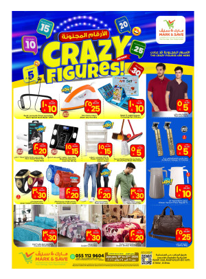 Crazy Figures Offers, Part 2 - Al Ahsa