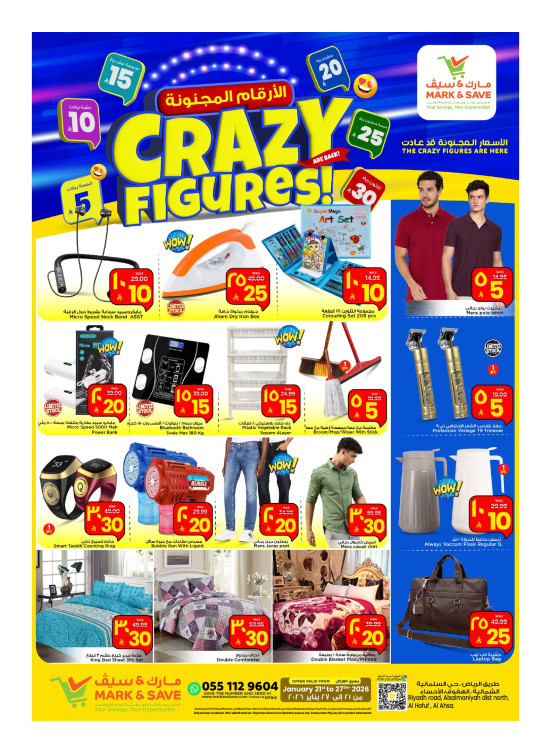 Crazy Figures Offers, Part 2 - Al Ahsa