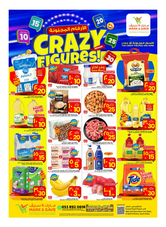Crazy Figures Offers - Al Khobar