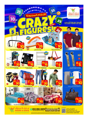 Crazy Figures Offers, Part 2 - Al Khobar