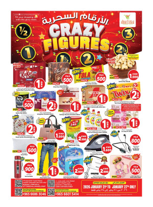 Crazy Figures Offers, Jleeb & Fahaheel