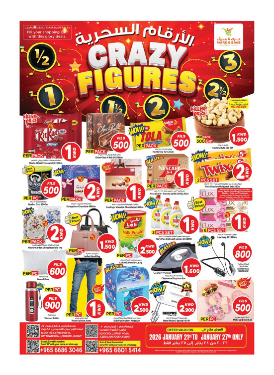 Crazy Figures Offers, Jleeb & Fahaheel