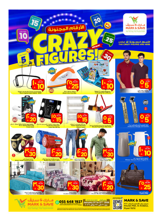 Crazy Figures Offers, Part 2 - Riyadh