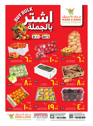 Buy Bulk Deals - Al Ahsa & Al Khobar
