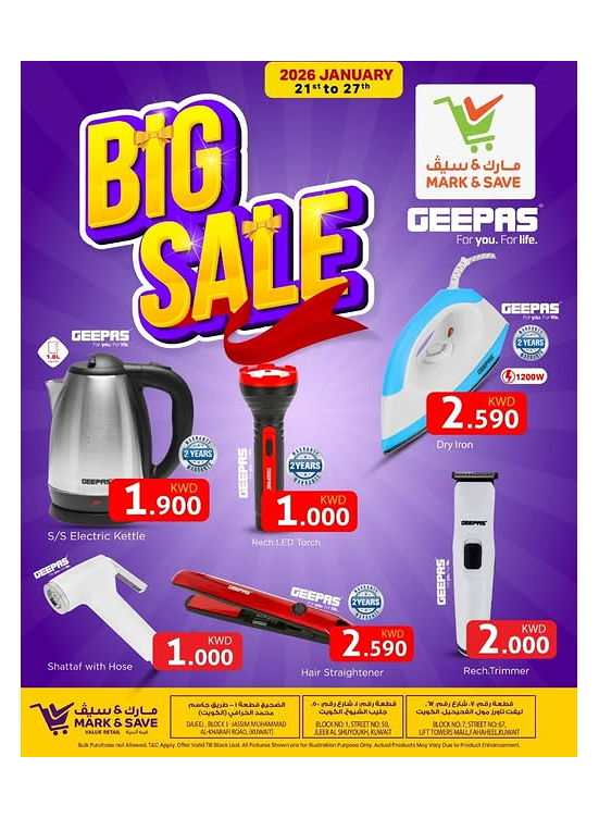 Big Sale