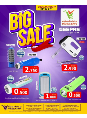 Big Sale, Vol 2