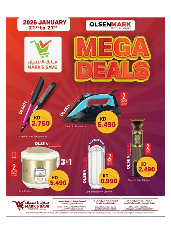 Mega Deals, Vol 2