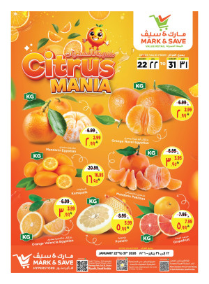 Citrus Mania