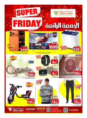 Super Friday Offers - Al Khobar
