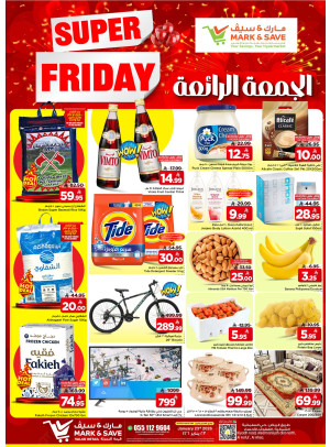 Super Friday Offers - Al Ahsa