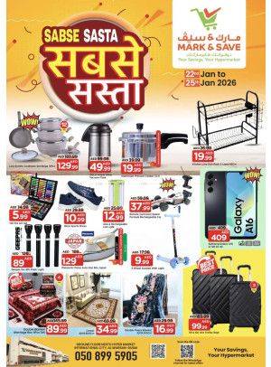 عروض هندية - الورسان، دبي