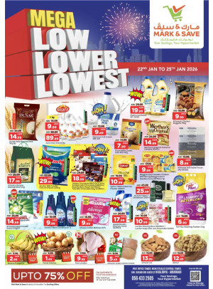 عروض بأقل الأسعار - الخالدية، أبوظبي