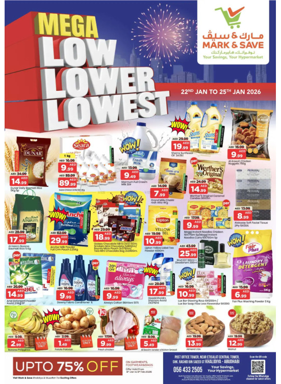 عروض بأقل الأسعار - الخالدية، أبوظبي