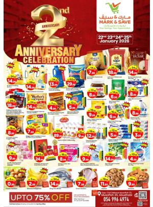 عروض الذكرى السنوية - مصفح، أبوظبي