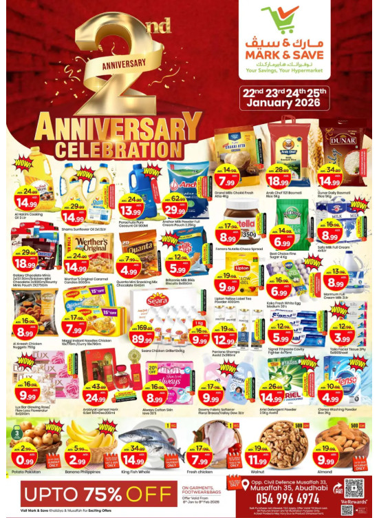 عروض الذكرى السنوية - مصفح، أبوظبي