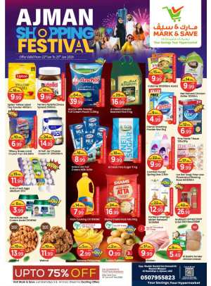 مهرجان عجمان للتسوق - الراشدية 3، عجمان