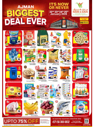 عروض كبرى - المنطقة الصناعية 1، عجمان