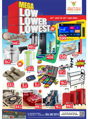 عروض كبرى - الوحدة، الشارقة