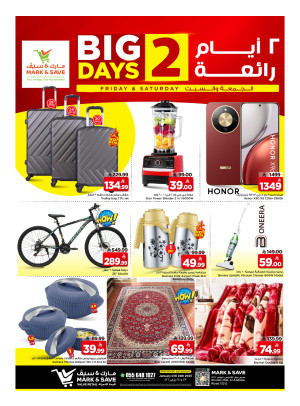 Big 2 Days Deals - Riyadh
