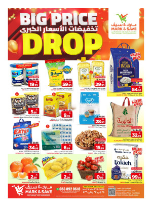 Big Price Drop Deals - Al Khobar