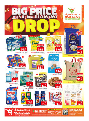 Big Price Drop Deals - Riyadh