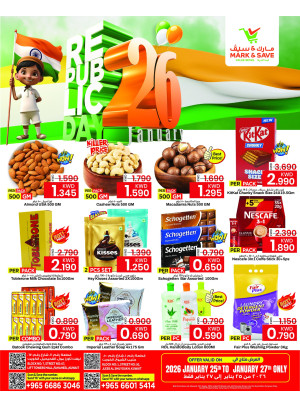 عرض قاتل يوم الجمهورية، جليب و فحيحيل