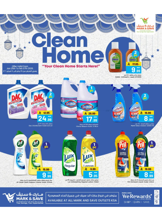 Clean Home Offers